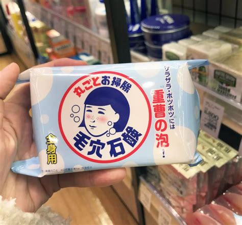 日本 香皂